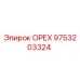 9753203324 ОРЕХ от Epiroc