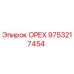 9753217454 ОРЕХ Epiroc