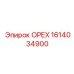 1614034900 ОРЕХ Epiroc