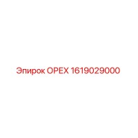 1619029000 ОРЕХ Epiroc