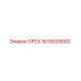 1619029000 ОРЕХ Epiroc