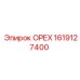 1619127400 ОРЕХ Epiroc