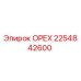 2254842600 ОРЕХ Epiroc