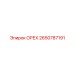 2650787191 ОРЕХ Epiroc