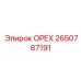 2650787191 ОРЕХ Epiroc