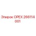 266114001 ОРЕХ Epiroc