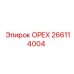266114004 ОРЕХ Epiroc