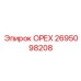 2695098208 ОРЕХ Epiroc