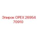 2695470910 ОРЕХ Epiroc