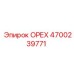 4700239771 ОРЕХ Epiroc