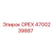 4700239887 ОРЕХ Epiroc