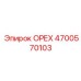4700570103 ОРЕХ Epiroc