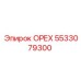 5533079300 ОРЕХ Эпирок
