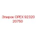 9232020750 ОРЕХ Epiroc