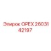 2603142197 ОРЕХ Epiroc