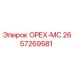 2657269581 ОРЕХ-МС Epiroc