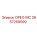 2657269599 ОРЕХ-МС Epiroc
