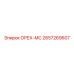 2657269607 ОРЕХ-МС Epiroc