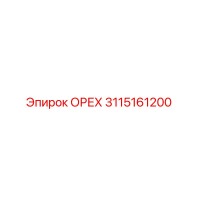 3115161200 ОРЕХ Epiroc