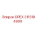 3115194900 ОРЕХ Epiroc