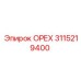 3115219400 ОРЕХ Epiroc