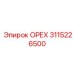 3115226500 ОРЕХ Epiroc