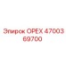 4700369700 ОРЕХ Epiroc