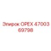 4700369798 ОРЕХ Epiroc
