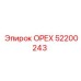 52200243 ОРЕХ Epiroc