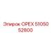 5105052800 ОРЕХ Epiroc