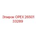 2650133289 ОРЕХ Epiroc