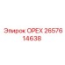 2657614638 ОРЕХ Epiroc