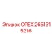 2651315216 ОРЕХ Epiroc
