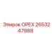 2653247888 ОРЕХ Epiroc
