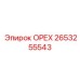 2653255543 ОРЕХ Epiroc