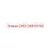 268110700 ОРЕХ Epiroc
