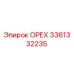 3361332235 ОРЕХ Эпирок