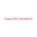 3363095214 ОРЕХ Epiroc
