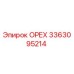 3363095214 ОРЕХ Epiroc