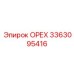 3363095416 ОРЕХ Epiroc