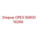 5580016266 ОРЕХ Эпирок