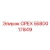 5580017849 ОРЕХ Эпирок