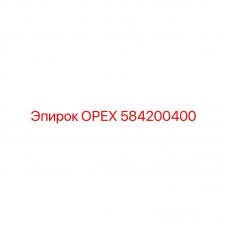 Высоконагруженный орех Epiroc 584200400