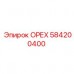Высоконагруженный орех Epiroc 584200400