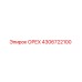 4306722100 ОРЕХ Epiroc