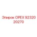 9232020270 ОРЕХ Epiroc
