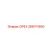 266111900 ОРЕХ Epiroc