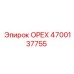 4700137755 ОРЕХ Epiroc