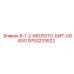 9753233522 8-1-2-МОЛОТО-БИТ-C683G Epiroc