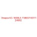 8311124952 КС-1838LE-T38E07 Epiroc